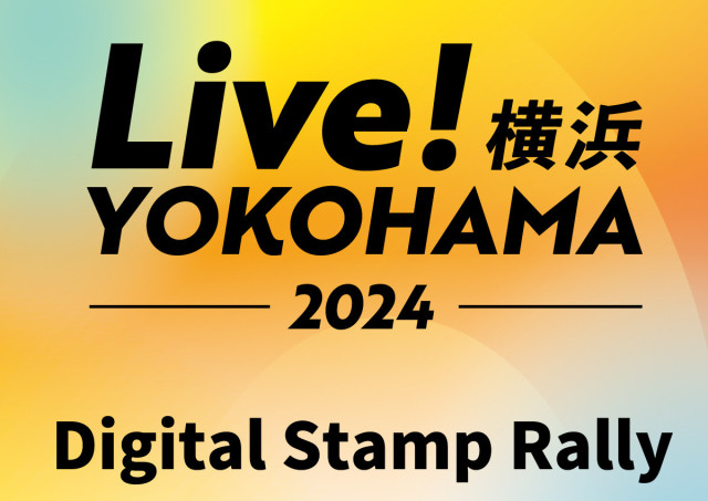 「Live!横浜 2024」デジタルスタンプラリー